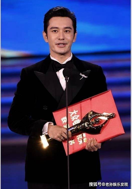 李维杰|原创黄晓明拿个百花最佳男主角，却出现了质疑的声音，你们怎么看