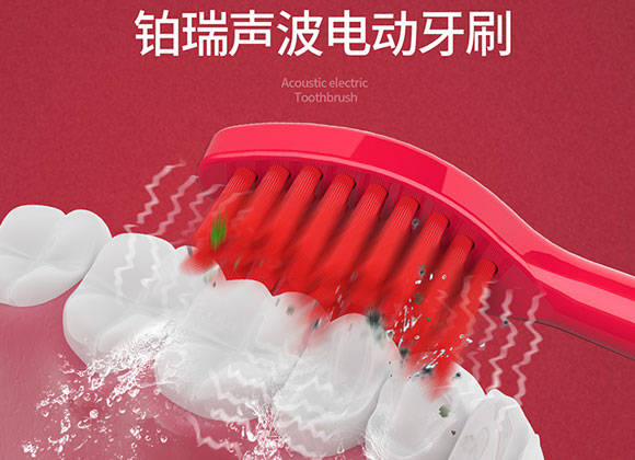 牙齿|刷牙别马虎，这款效果不输大牌的电动牙刷只要几十块，get到了吗