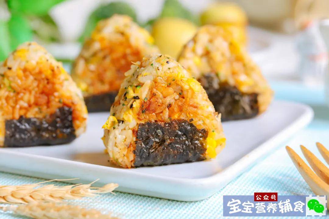 饭团|每一口都补钙，好吃停不住~宝宝辅食宝宝挑食最怕它