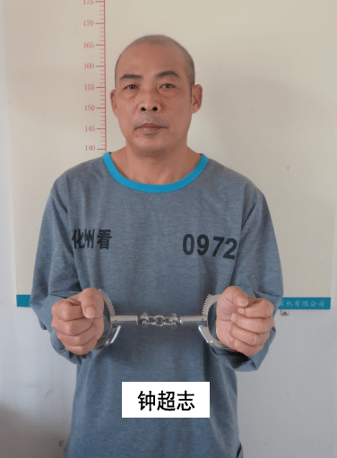 高州"新街黑"涉黑团伙一审宣判了!