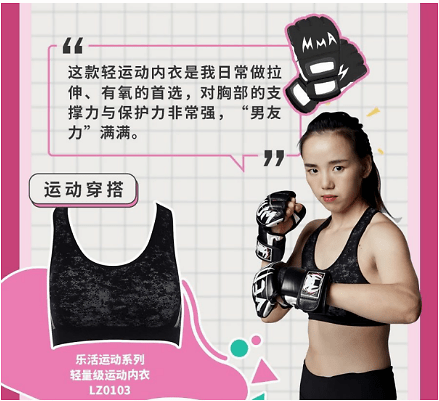 女性|都市丽人：明明可以“靠脸吃饭”，她偏偏用拳头征服世界