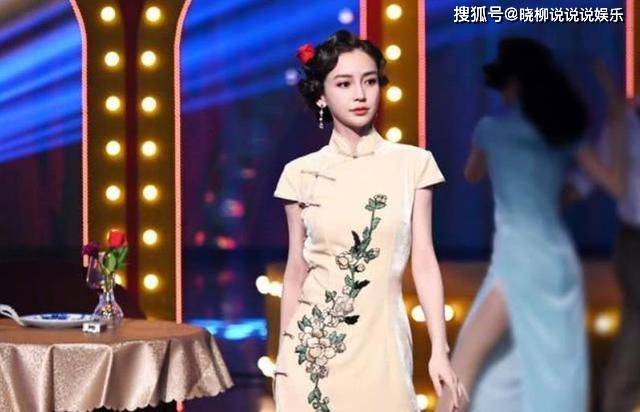 旗袍|国风也能很美丽，杨颖、冯提莫穿起了旗袍，你更喜欢哪一款？