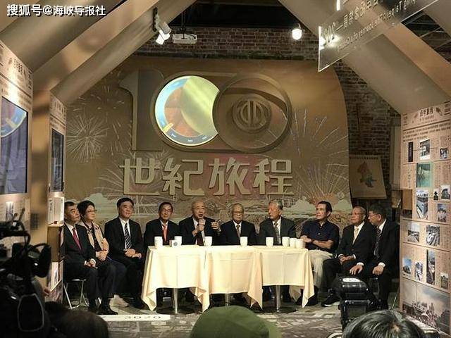 历史性一幕！马英九、陈水扁大同台：盼两岸和解