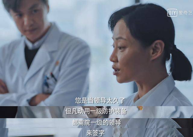 防护|原创抗疫剧《在一起》开播，没有刻意煽情，这些细节很打动人