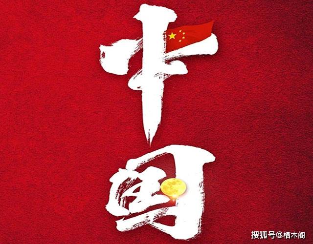 诗歌文案分享:中秋遇上国庆简称"中国",生日快乐啊我的国!