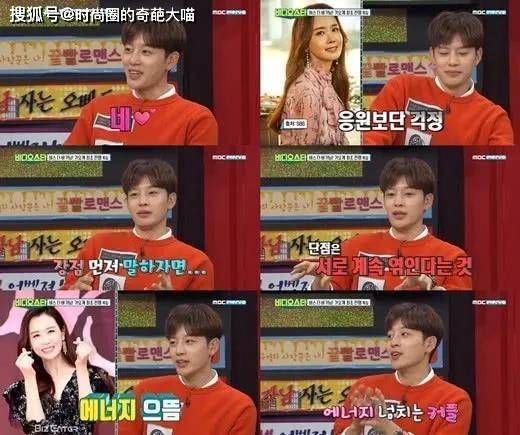 什么|李多海的脸遭遇了什么!坑坑洼洼粉都填不平,没了滤镜颜值太真实