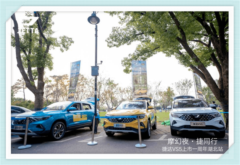 捷达|红了三十年还没过气，TA究竟凭什么？