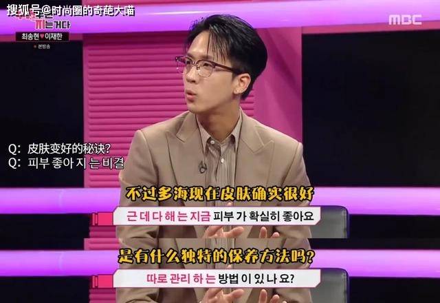 什么|李多海的脸遭遇了什么!坑坑洼洼粉都填不平,没了滤镜颜值太真实