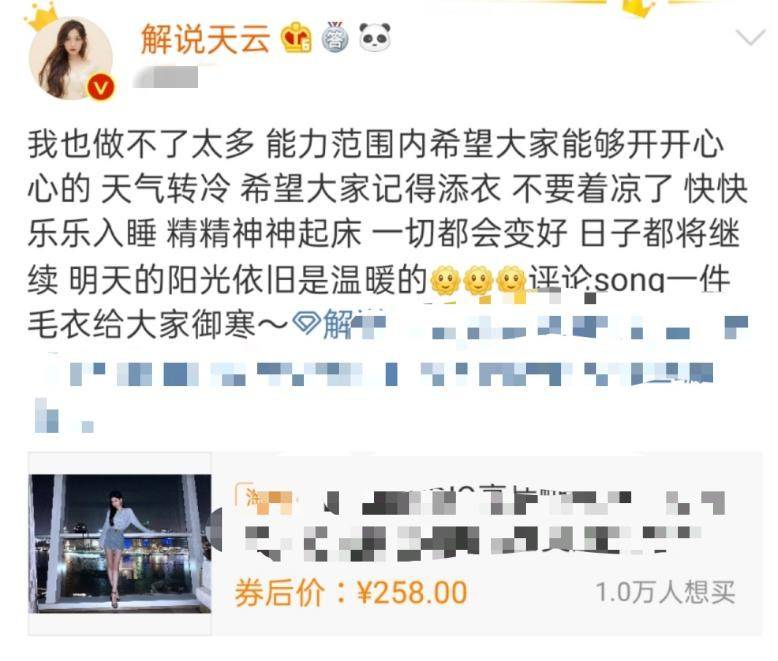 水友|KPL：女解说舆论接二连三，天云服装店涉抄袭？款式风格都不换