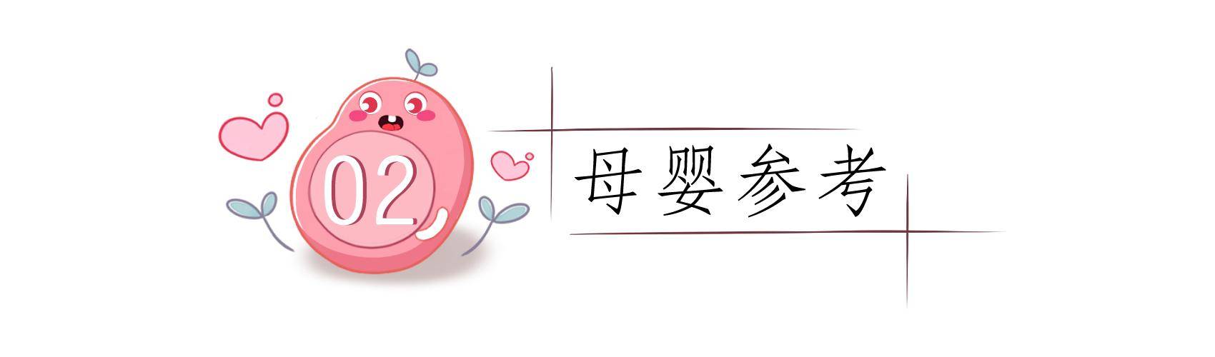 孩子|可能会伤害娃大脑,希望你没做错五种错误哄睡方式要避免