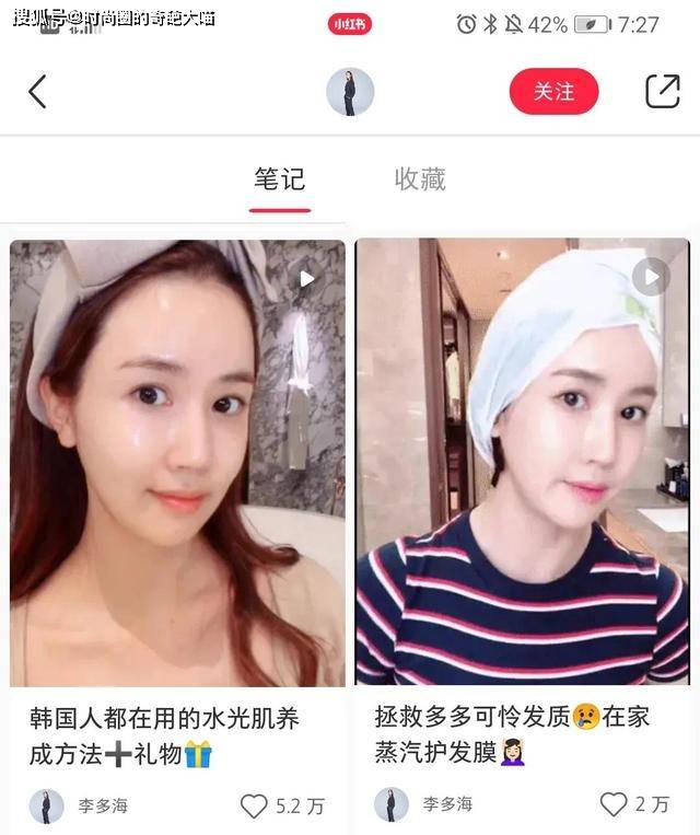 什么|李多海的脸遭遇了什么!坑坑洼洼粉都填不平,没了滤镜颜值太真实