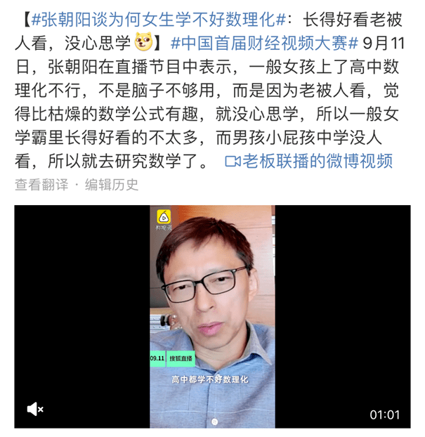 中年|哪个中年企业家，没当过一次“懂王”