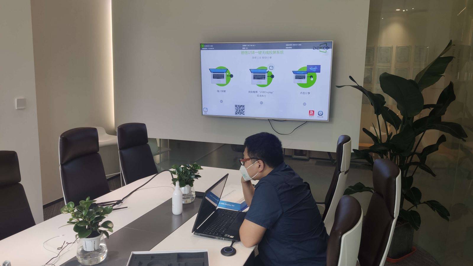 DK-mini|简单三步！笔记本电脑用户轻松将画面无线投影在显示屏上显示