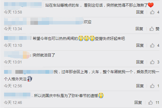 怎么才能快速上热搜 61750ff527564ee283b3dc50f2731117.png