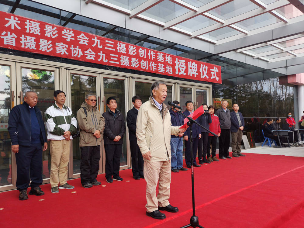 中国艺术摄影学会主席杨元惺,北大荒集团(农垦总局)党委副书记楼中梁