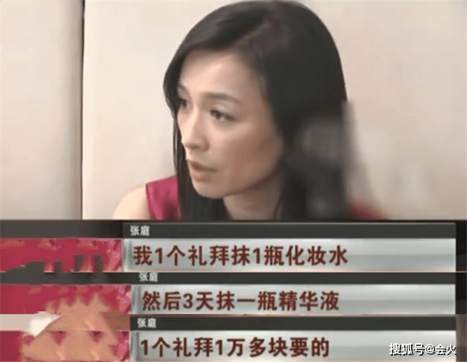 保养|50岁张庭羡慕50岁雪姨保养得好，但俩人同框根本看不出是同龄人！