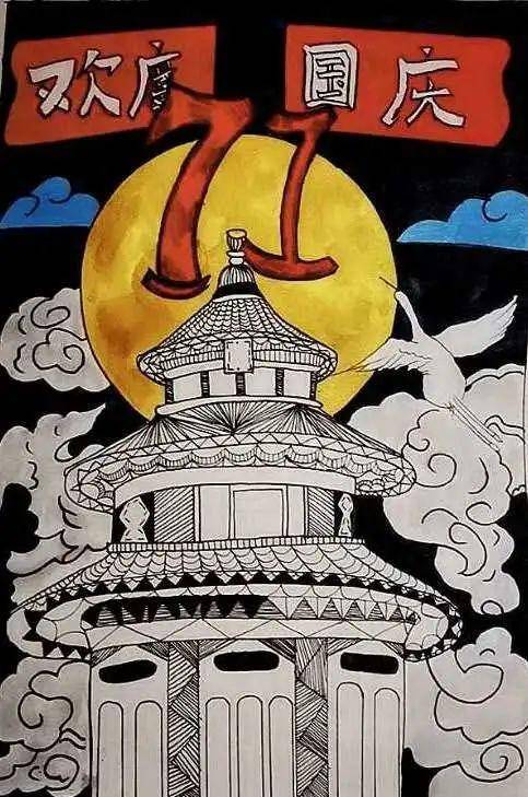 满洲里|满洲里俄语职业学院艺术系以艺传情 献礼国庆2019级环艺设计学生告白祖国