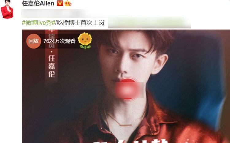原创任嘉伦登珠峰准备了外卖,看《爱5》大电影了?实锤是吃饭博主