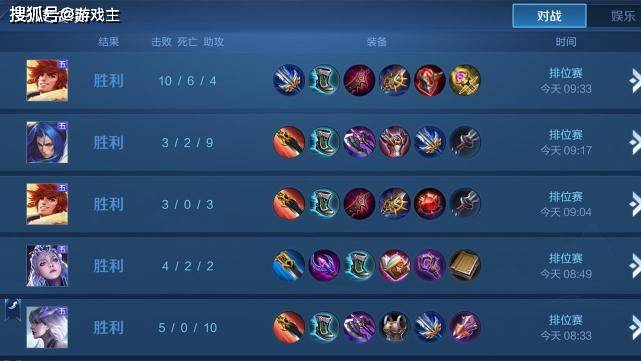 王者新赛季