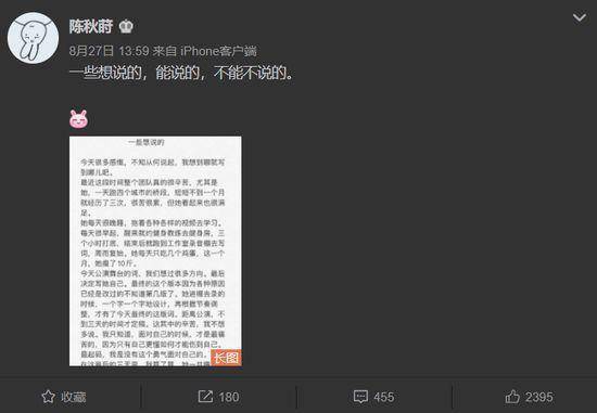 张靓颖现身机场获小男友陪伴超甜蜜,穿短裙美出新高度