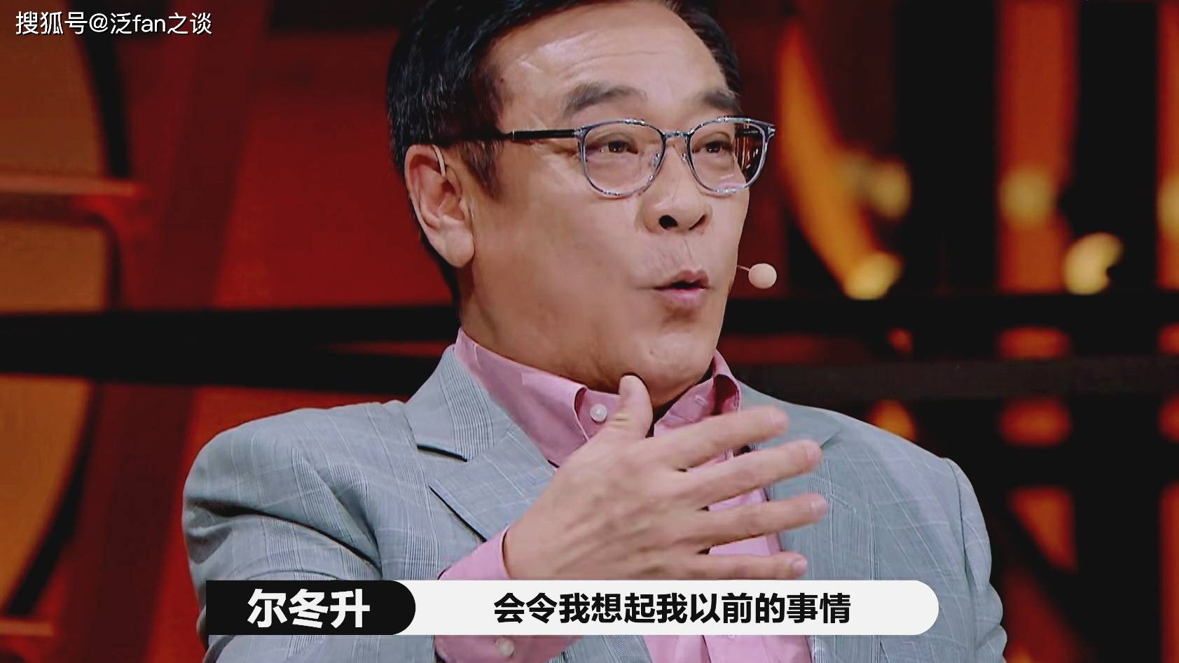 《演员请就位》:晏紫东小彩旗现场吻戏出状况,反获李诚儒认可!