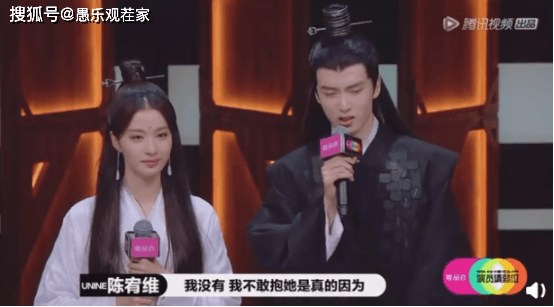 素素|原创陈宥维拒与女搭档拥抱，遭尔冬升怒怼：靠脸吃饭，你有梁朝伟帅么