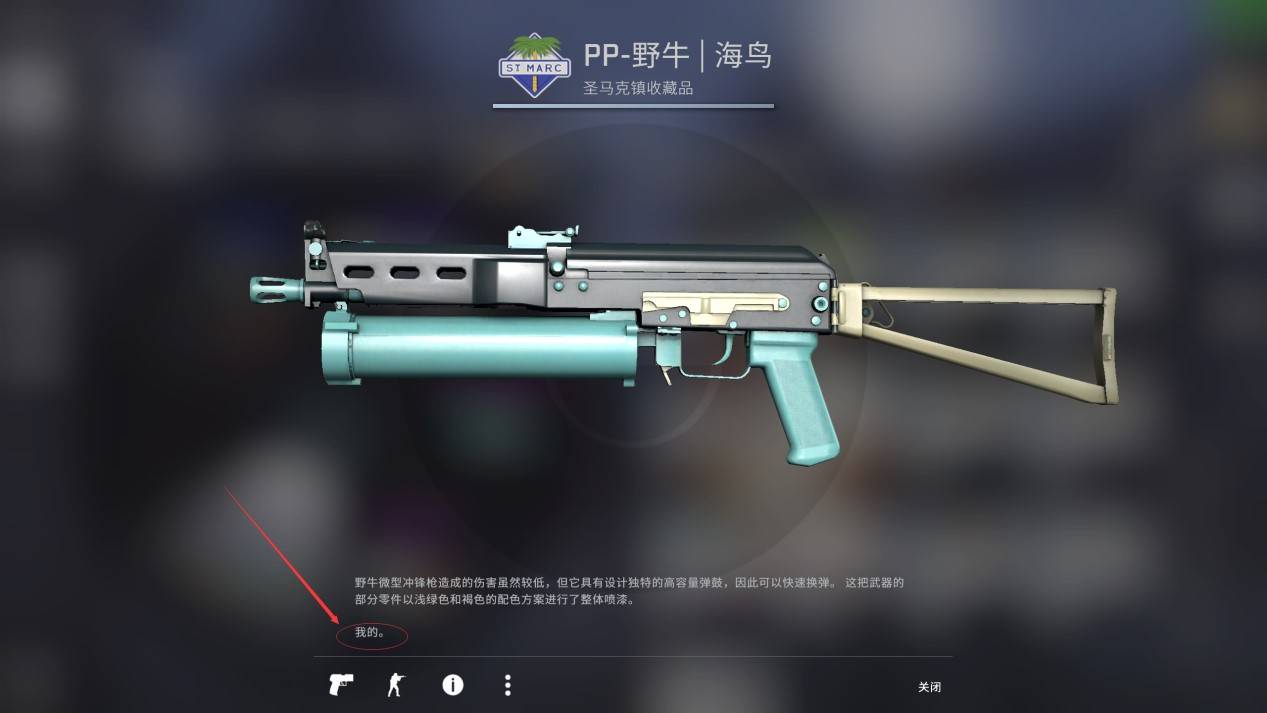 原创csgo皮肤彩蛋第9期:三款吹风机谁最强?这彩蛋给出了结果