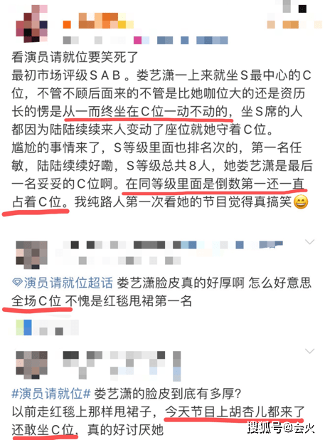 对方|原创娄艺潇和学生＂抢戏＂？曾经作为老师被对方气哭，今同场做选手