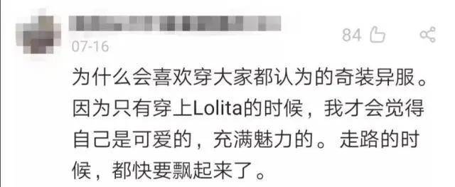top|lo圈迷惑行为大赏，公车上蹦迪、冲上b站掉粉榜top的土味名媛一个比一个虎！