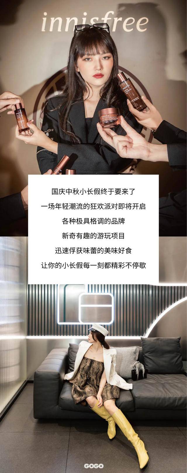 邓伦|这个假期有点酷，不服来battle