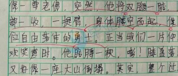 作业没写完不让进学校 f8b8373f12ee430ea2db8d080bb83a9d.jpeg