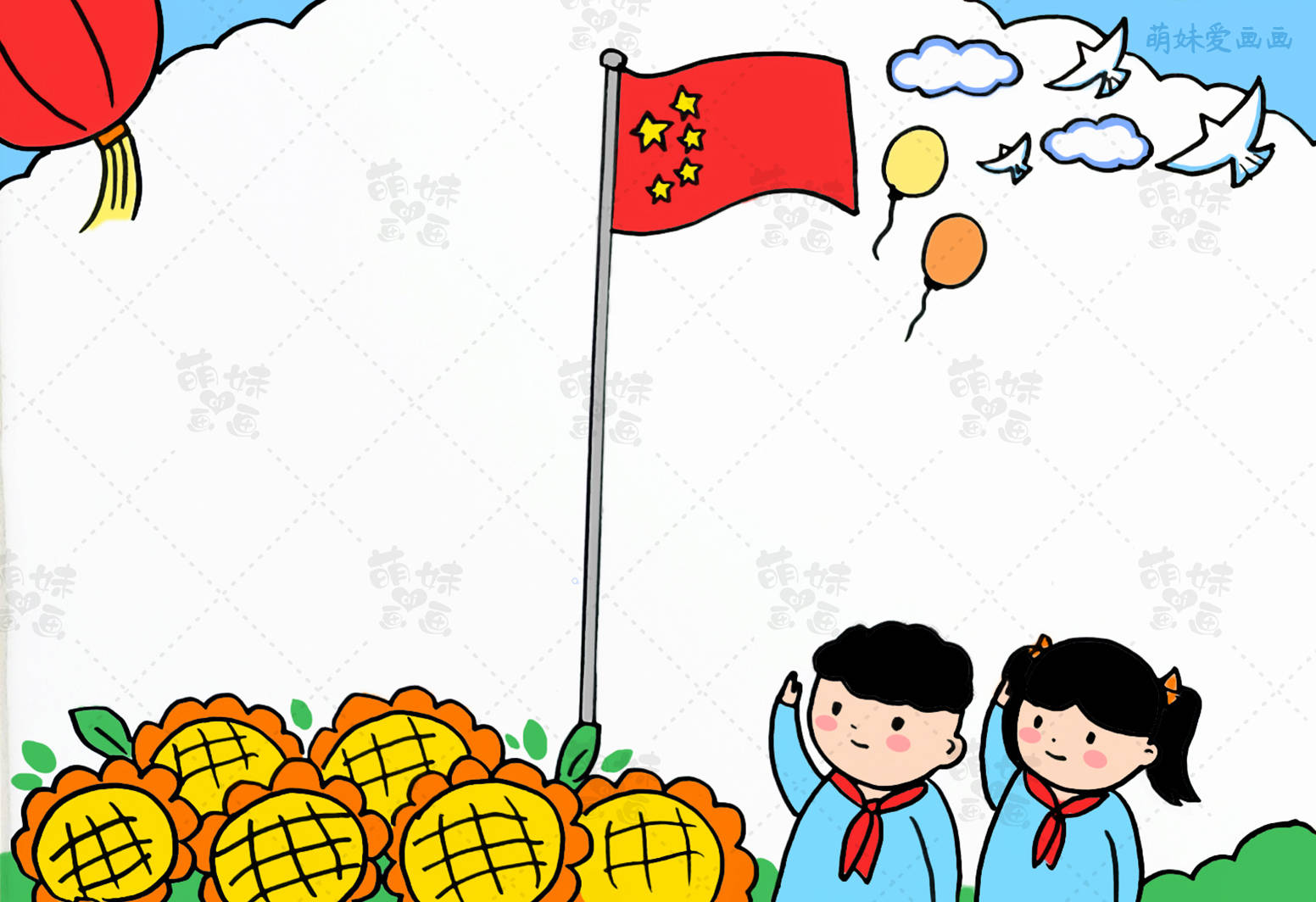又简单又好看的国庆节画怎么画 国庆节简单的儿童绘画作品 - 水彩迷