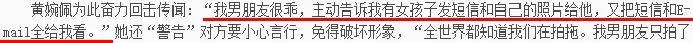 黄婉佩|生了就能消停了？
