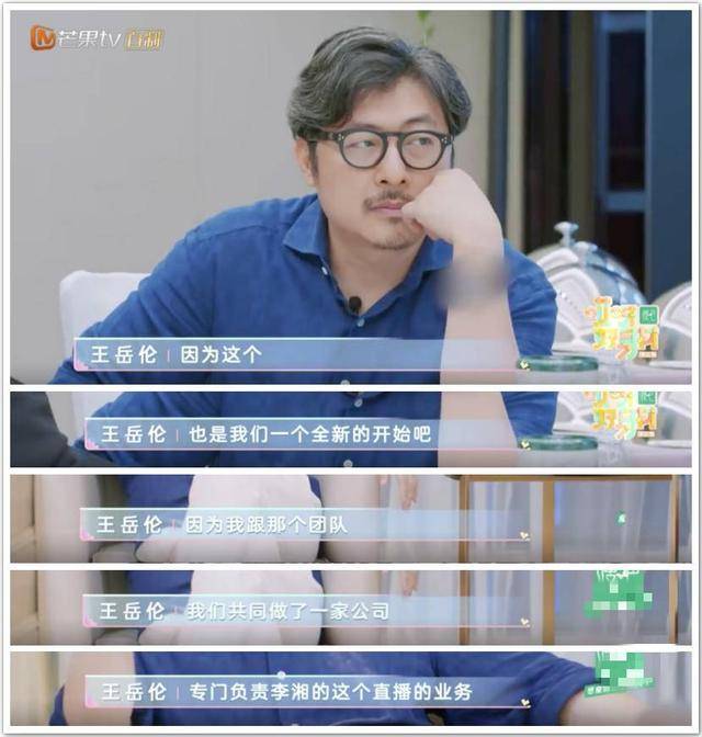 直播|李湘一身行头能买一套房,但看完她的直播思维后,我彻底服了