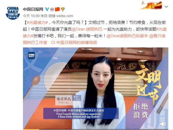 嘉行|迪丽热巴新造型发际线后退，和杨幂一样秃，被嘲是嘉行祖传发际线