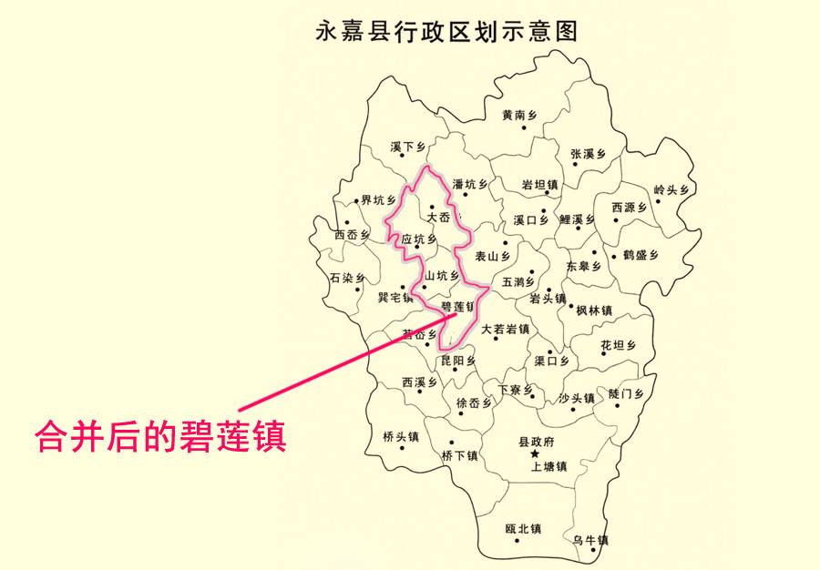 浙江温州永嘉县这个镇有点尴尬,镇名和网络用语雷同了