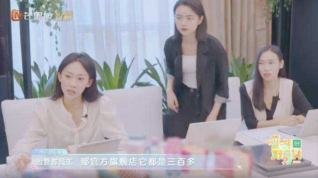 直播|李湘一身行头能买一套房,但看完她的直播思维后,我彻底服了