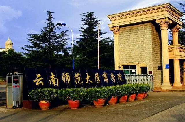 校友会独立大学排名_校友会:独立院校10强排名,这三所高校排名前三位