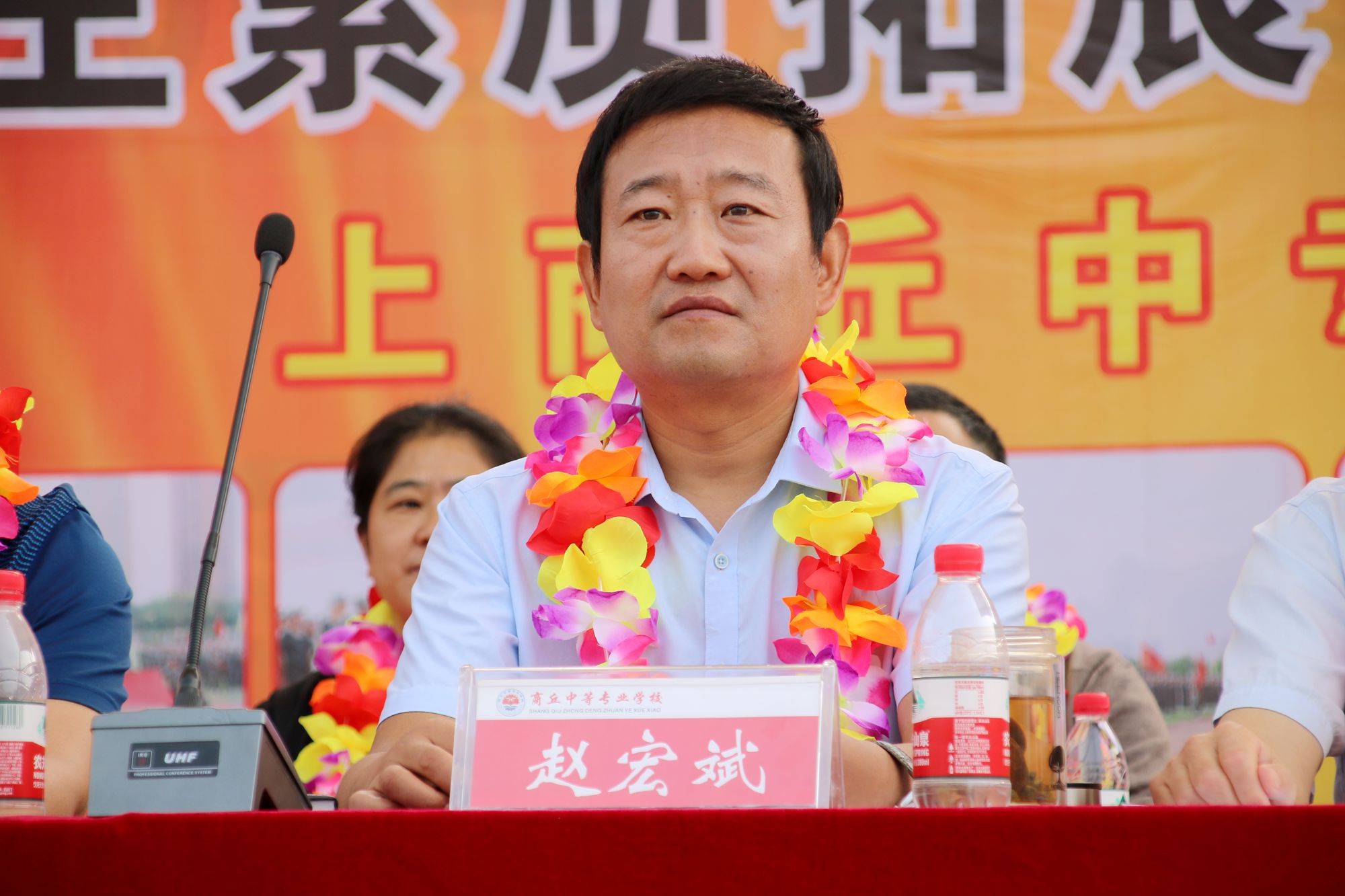 最后,商丘中等专业学校校长赵宏斌作了总结讲话.