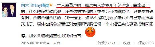 黄婉佩|生了就能消停了？