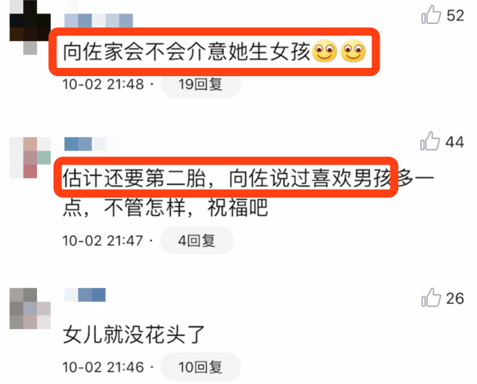 结婚证|郭碧婷产女被奖励一栋别墅，可结婚证还能领到吗？