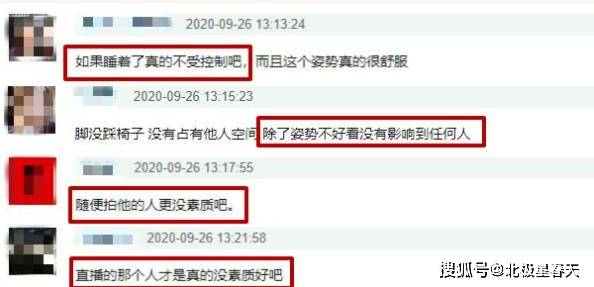 41岁李玉刚不雅睡姿遭曝光,面色疲惫形象全无