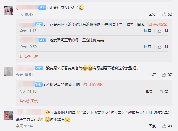 嘉行|迪丽热巴新造型发际线后退，和杨幂一样秃，被嘲是嘉行祖传发际线