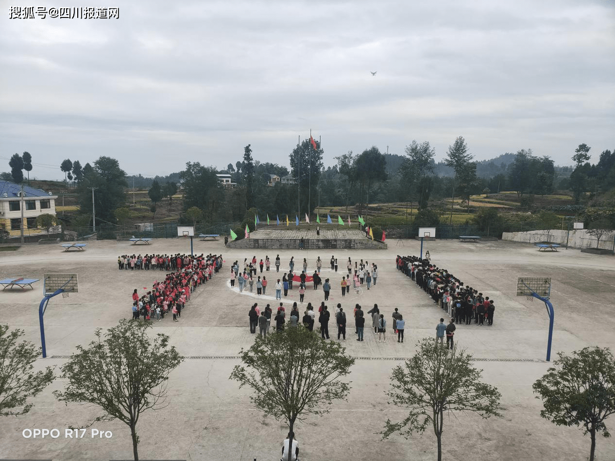 平昌县青凤小学举行"庆祝中华人民共和国成立71周年 升旗仪式_手机