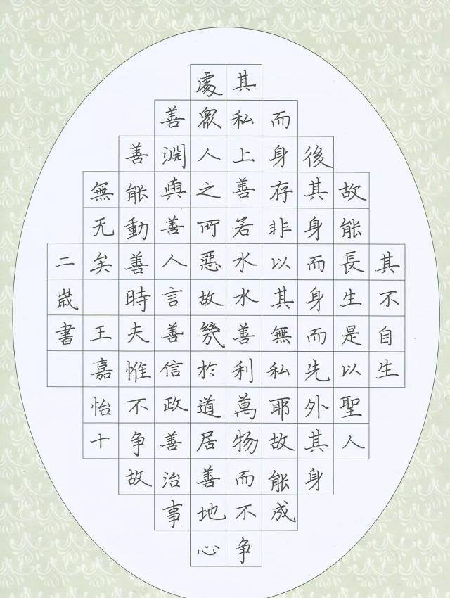 原创小学生晒硬笔书法工整如印刷网友没小朋友的字好