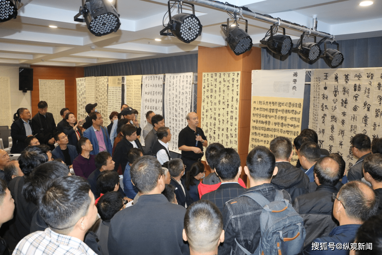第五届青年书法篆刻展讲评会在漯河举行_篆书