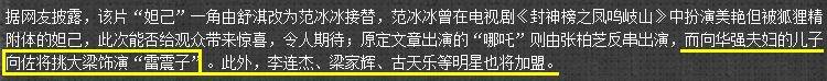 黄婉佩|生了就能消停了？