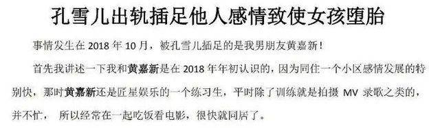 营业|原创UNINE晒毕业照，营业期将结束，却只记得李汶翰、嘉羿的绯闻