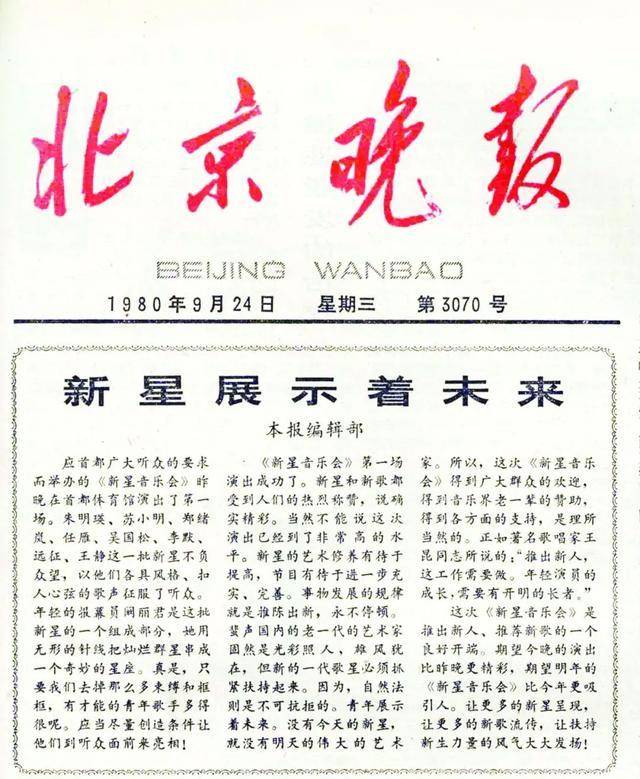 年轻朋友来相会简谱_年轻的朋友来相会(2)