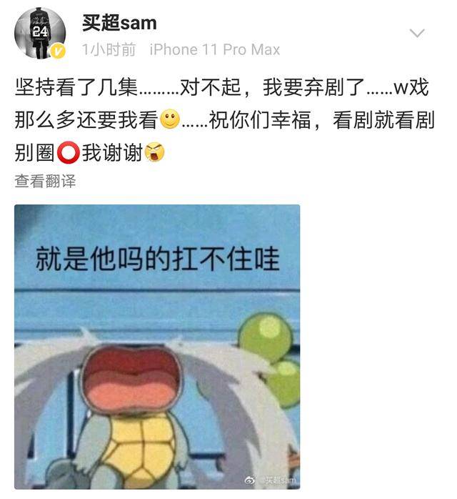 张嘉倪新戏多次热吻小7岁董子健,正牌老公买超吃醋